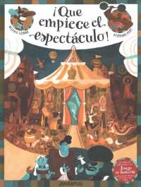 Que empiece el espectculo! （HAR/CRDS）