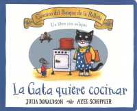 La gata quiere cocinar/ Cat's Cookbook (Cuentos Del Bosque De La Bellota) （BRDBK）