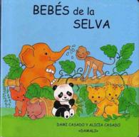 Bebes De La Selva/jungle Babies （BRDBK）