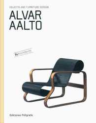 建築家による家具と日用品デザインシリーズ：　アルヴァー・アールト<br>Alvar Aalto : Objects and Furniture Design by Architects (By Architects)