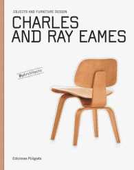 建築家による家具と日用品デザインシリーズ：　チャールズ＆レイ・イームズ<br>Charles and Ray Eames (Objects & Furniture Design by Architects)