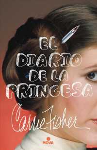 El diario de la princesa/ the Princess Diarist （POC）