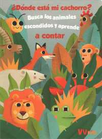 Dnde est mi cachorro? / Where Is My Cub? : Busca los animals escondidos y aprende （BRDBK）