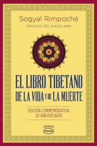 El libro tibetano de la vida y de la muerte/ Tibetan Book of Living and Dying （20 ANV CMV）