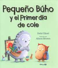 Pequeo Bho y el primer da de cole/ Little Owl's First Day