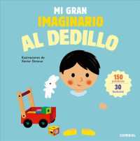 Mi gran imaginario al dedillo / My great imagination by heart （INA）