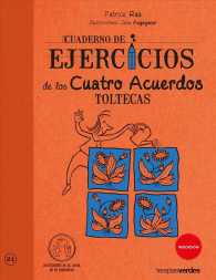 Cuaderno de ejercicios de los cuatro acuerdos toltecas / Workbook for the Four Agreements (Cuaderno de Ejercicios) （REP WKB）