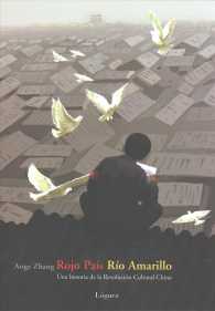 Rojo Pais, Rio Amarillo / Red Land, Yellow River : Una Historia De La Revolucion Cultural China