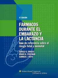 Farmacos durante el embarazo y la lactancia : Guia de referencia del riesgo fetal y neonatal （8TH）