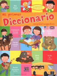 Mi primer diccionario ingls-espaol/ My First Dictionary English-Spanish （Bilingual）
