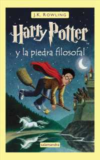 HarryPotter y la piedra filosofal / Harry Potter and the Sorcerer's Stone (Harry Potter)
