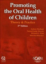 Promoting the Oral Health of Children: Theory & Practice （2ND）