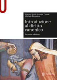 Introduzione al diritto canonico (Serie giuridica) （2ND）