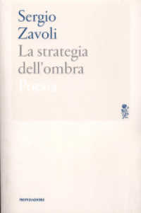 La strategia dell'ombra (Lo specchio)
