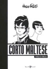 Corto Maltese : Favola di Venezia : 1921 (Corto Maltese 7) 〈7〉