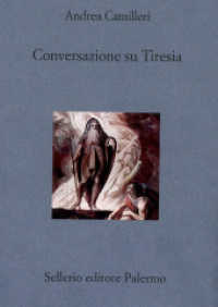 Conversazione su Tiresia (Il divano 319) 〈319〉