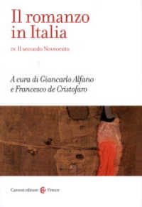 Il romanzo in Italia (Frecce 266) 〈266〉