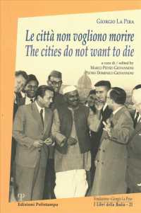 Le Citta Non Vogliono Morire /The Cities Do Not Want to Die (I Libri Della Badia) （TRA）