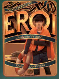 Casa Lampedusa. Semplicemente eroi. (Semplicemente eroi 1) 〈1〉