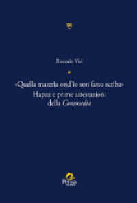 "Quella materia ond'io son fatto scriba" : hapax e prime attestazioni della Commedia (Mele cotogne, 1) 〈1〉
