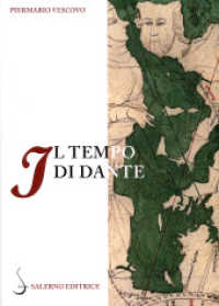Il tempo di Dante : cronologie della Commedia ("La navicella dell'ingegno" 7) 〈7〉