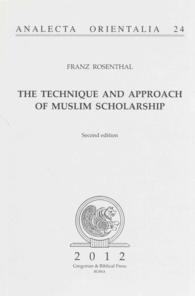 The Technique and Approach of Muslim Scholarship (Analecta Orientalia) （2ND）