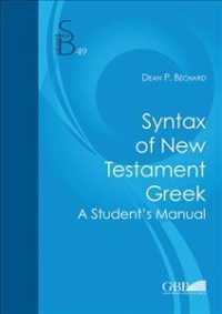 Syntax of New Testament Greek (Subsidia Biblica) （Student）