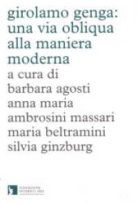 Girolamo Genga : una via obliqua alla maniera moderna (Nuovi diari di lavoro 5) 〈5〉