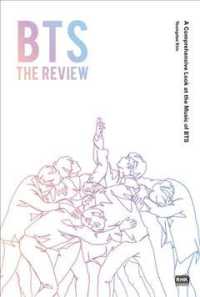 BTS : The Review; a Comprehensive Look at the Music of BTS (Rhk) （COM）