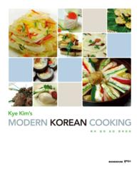 Kye Kim's Modern Korean Cooking （Bilingual）