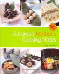 A Korean Mother's Cooking Notes （Revised）