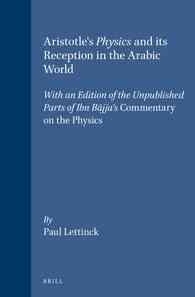 Aristotle's Physics and Its Reception in the Arabic World : With an Edition of the Unpublished Parts of Ibn Bajja's Commentary on the Physics (Aristot