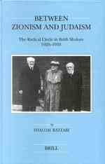Between Zionism and Judaism : The Radical Circle in Brith Shalom 1925-1933 (Brill's Series in Jewish Studies)