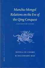 Manchu-Mongol Relations on the Eve of the Qing Conquest : A Documentary History (Brill's Inner Asian Library)