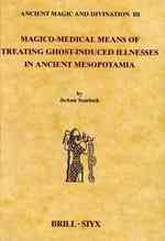 古代メソポタミアの「妖」医術<br>Magico-Medical Means of Treating Ghost-Induced Illnesses in Ancient Mesopotamia (Ancient Magic and Devination)