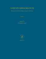 Lexicon Gregorianum : Worterbuch Zu Den Schriften Gregors Von Nyssa : Band IV (Lexicon Gregorianum, 4)