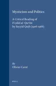 Mysticism and Politics : A Critical Reading of Fi Zilal Al-Qur'an by Sayyid Qutb, 1906-1966 (Social, Economic and Political Studies of the Middle East