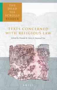 宗教法関連文書<br>The Dead Sea Scrolls Reader : Texts Concerned with Religious Law