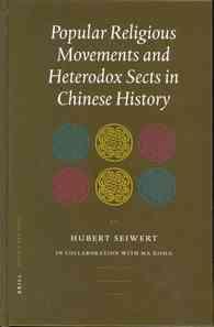 中国における大衆宗教運動の歴史<br>Popular Religious Movements and Heterodox Sects in Chinese History (China Studies, 3)