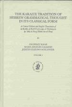 The Karaite Tradition of Hebrew Grammatical Thought in Its Classical Form (2-Volume Set) : A Critical Edition and English Translation of Al-Kitab Al-K