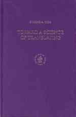 翻訳の科学への道（第２版）<br>Toward a Science of Translating : With Special Reference to Principles and Procedures Involved in Bible Translating （2ND）