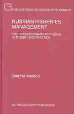 Russian Fisheries Management : The Precautionary Approach in Theory and Practice (Publications on Ocean Development, V. 43)