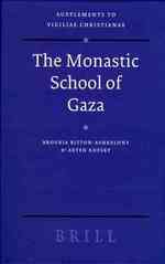 古代ガザの修道者コミュニティにおける精神と文化<br>The Monastic School of Gaza (Supplements to Vigiliae Christianae)