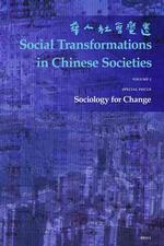 中国社会の社会的変容<br>Social Transformations in Chinese Societies : The Official Annual of the Hong Kong Sociological Association 〈1〉