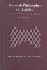 バグダッドのユダヤ人哲学者イブン・カンムナ<br>A Jewish Philosopher of Baghdad : Izz Al-dawla Ibn Kammuna (D. 683/1284) and His Writings (Islamic Philosophy, Theology and Science)