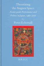 日本のアングラ劇：1960-2000年<br>Theorizing the Angura Space : Avant-Garde Performance and Politics in Japan, 1960-2000 (Brill's Japanese Studies Library) 〈23〉