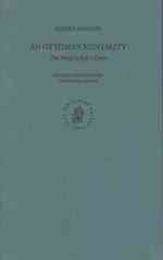 オスマン帝国のメンタリティ<br>An Ottoman Mentality : The World of Evliya Celebi (Ottoman Empire and it's Heritage) （2 Revised）