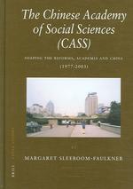The Chinese Academy of Social Sciences (CASS) : Shaping the Reforms, Academia and China (1977-2003) (China Studies)