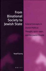 シオニストの政治思想における連邦の概念：1920-90年<br>From Binational Society to Jewish State : Federal Concepts in Zionist Political Thought, 1920-1990, and the Jewish People (Jewish Identities in a Chan