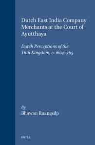タイ・アユタヤ朝とオランダ東インド会社<br>Dutch Perceptions of the Thai Court of Ayutthaya, Ca. 1604-1765 (Tanap Monographs on the History of Asian-european Interaction)